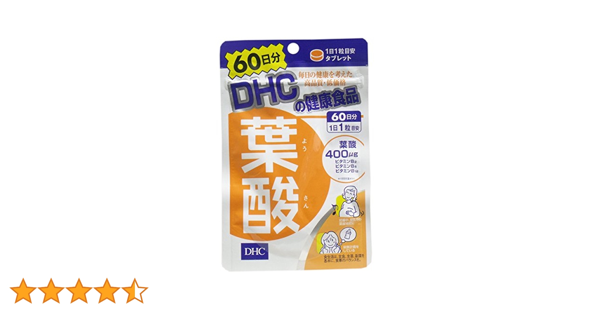 Amazon | 【3個セット】【DHC】葉酸 60日分 60粒×3個 | DHC
